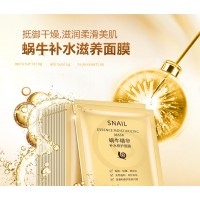 Anti Oxidant Anti Aging Anti Wrinkle Whitening Brightening Hydrating Moisturizing Korea Facial Mask