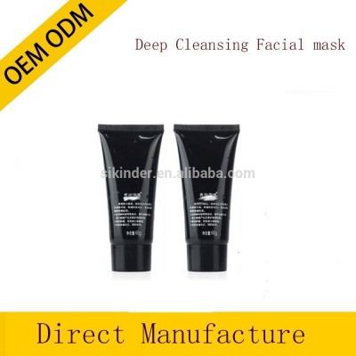 pilante Tearing style Deep Cleansing purifying peel off the Black head,acne treatment,black mud face mask facial mask